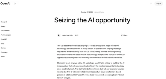 What will be the next phase of the AI ​​race? OpenAI calls on the US to increase energy investment: Electricity is the new oil!