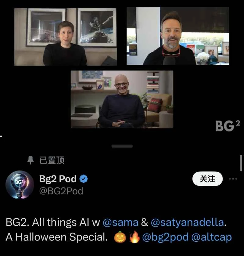 OpenAI CEO's latest response: Revenue is far more than $13 billion, but computing power will eventually be surplus.