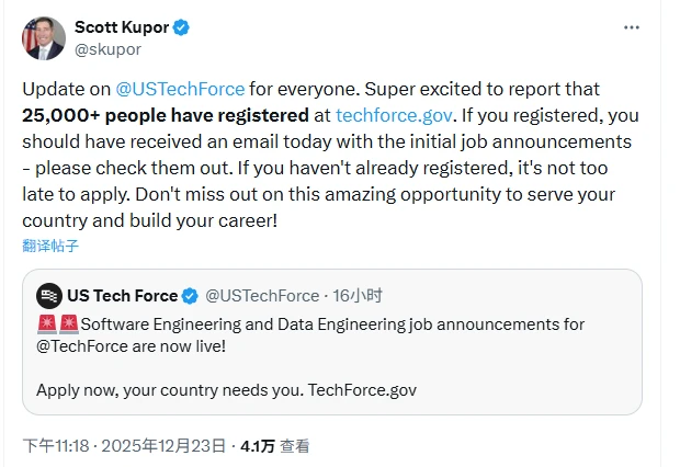 The Trump administration is "beckoning" AI talent; 25,000 job seekers compete for Tech Force positions.