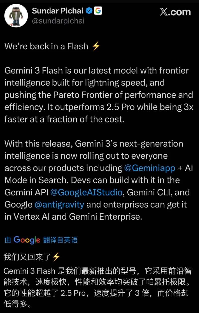 Google launches several attacks on OpenAI within a month.